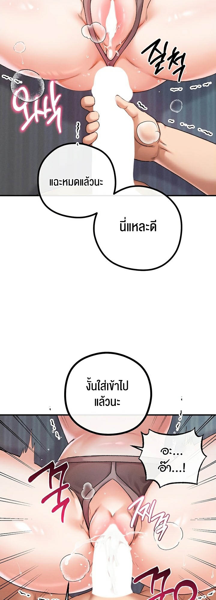 Doujin-Lc- อ่าน โดจิน มังฮวา เกาหลี ญี่ปุ่น จีน แปลไทย Revenge With Harem ตอนที่ 1 2 3 4 5 6 7 8 9 10 11 12 13 14 ฟรี ไม่มีโฆษณา อ่าน โดจิน Manhwa เกาหลี ญี่ปุ่น จีน เรามีครบ คัดมาให้เน้นๆ โดจิน 18+ รับประกันความฟินโดย  Doujin Lc